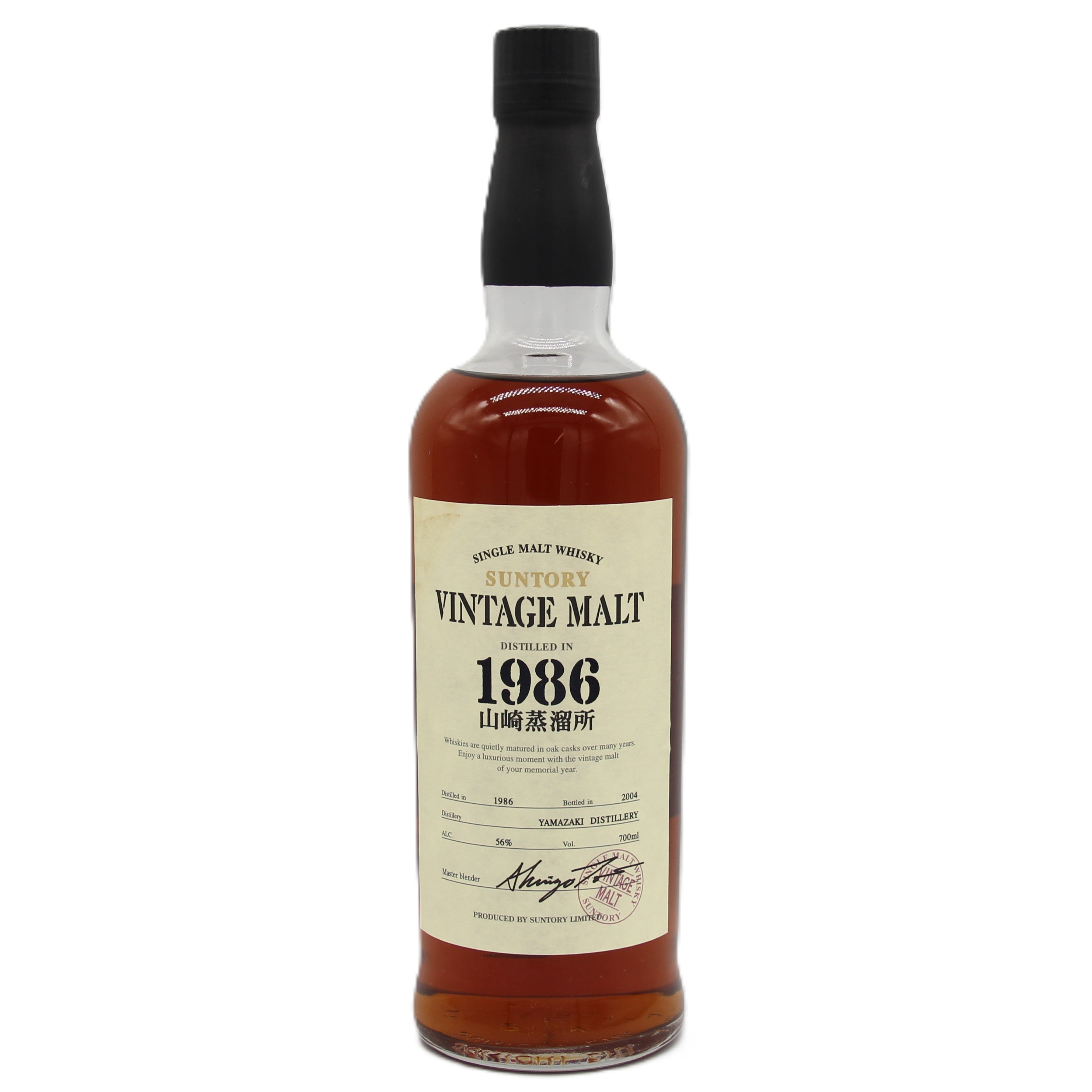 サントリー ヴィンテージモルト 山崎蒸溜所 1986 SUNTORY VINTAGE MALT