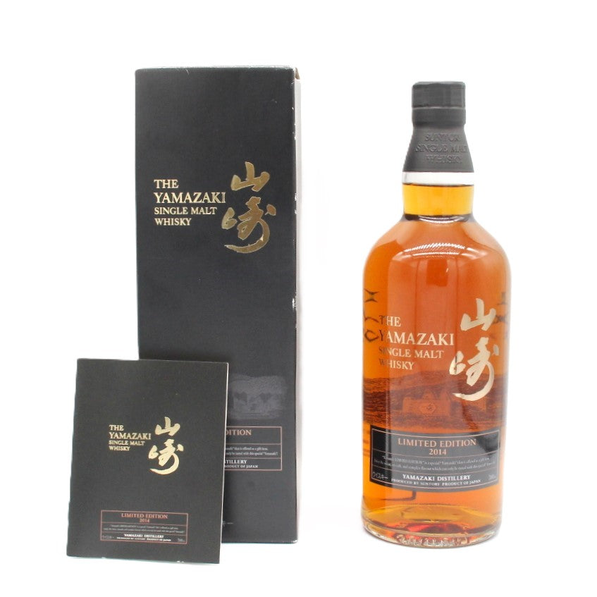 サントリー シングルモルト ウイスキー 山崎 リミテッドエディション