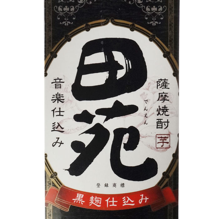 黒ラベル焼酎 1800ml×6本セット 黒ラベル焼酎 1800ml×6本セット 楽天