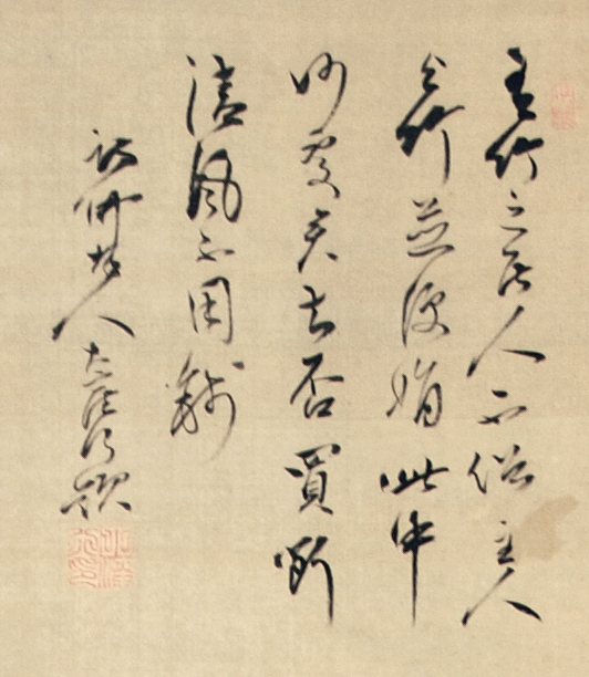 江戸時代 大窪詩仏の貴重な書画！ 江戸時代 大窪詩仏の貴重な書画！