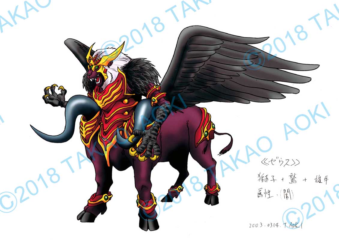 爆転シュートベイブレード ゼウス