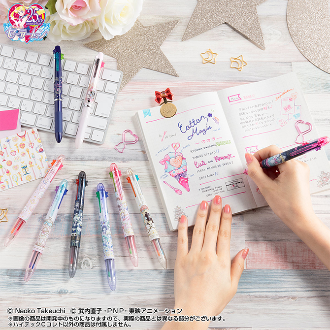 美少女戦士セーラームーン ハイテックCコレト オリジナルセット：美