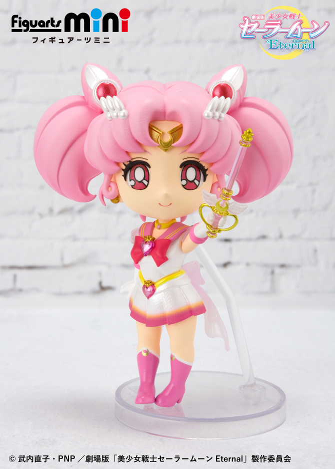 Figuarts mini スーパーセーラームーン-Eternal edition- / スーパー