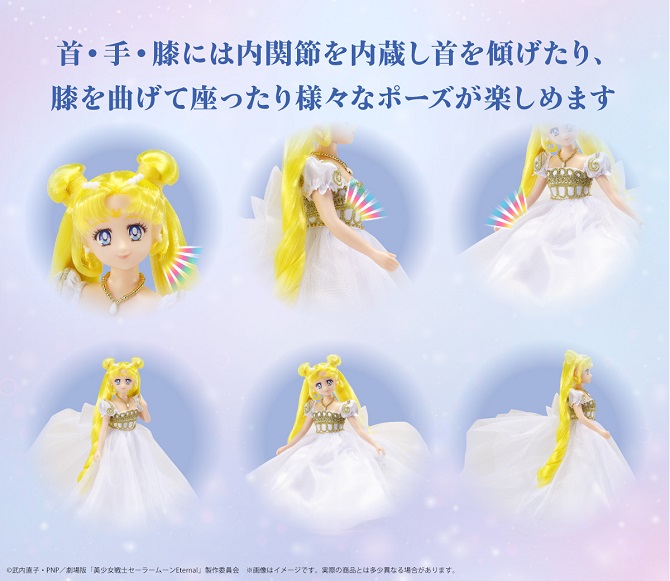 StyleDoll Princess Serenity / StyleDoll Super Sailor Chibi Moon