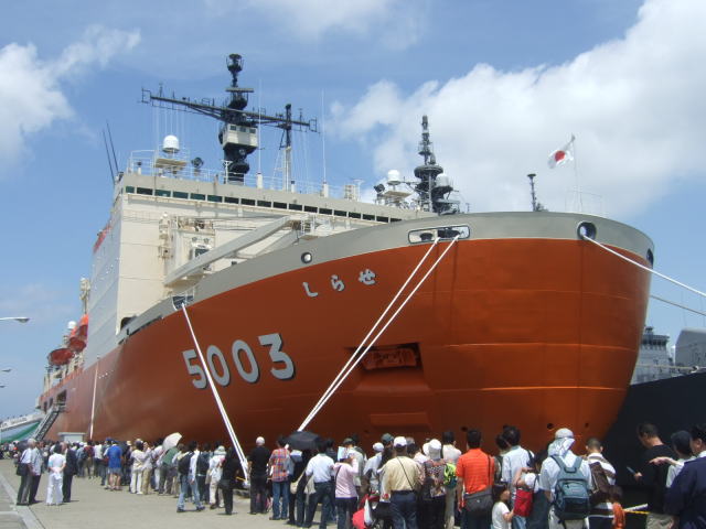 砕氷艦しらせ（南極観測船しらせ）