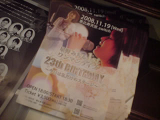 AKB48 柏木由紀 直筆サイン(浦野 一美さんも) AKB48 柏木由紀 直筆