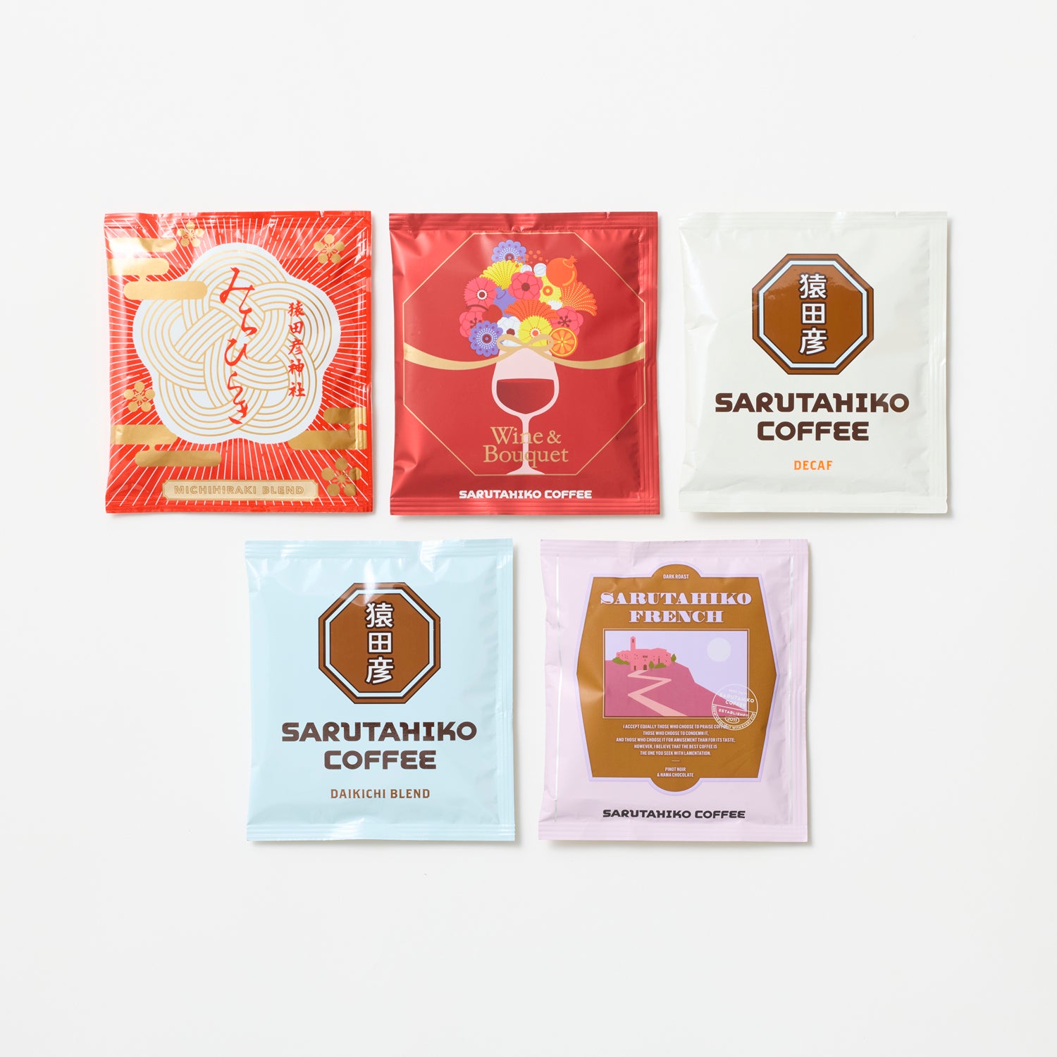 猿田彦珈琲の定番ドリップバッグお試しセット(5種) – 猿田彦珈琲