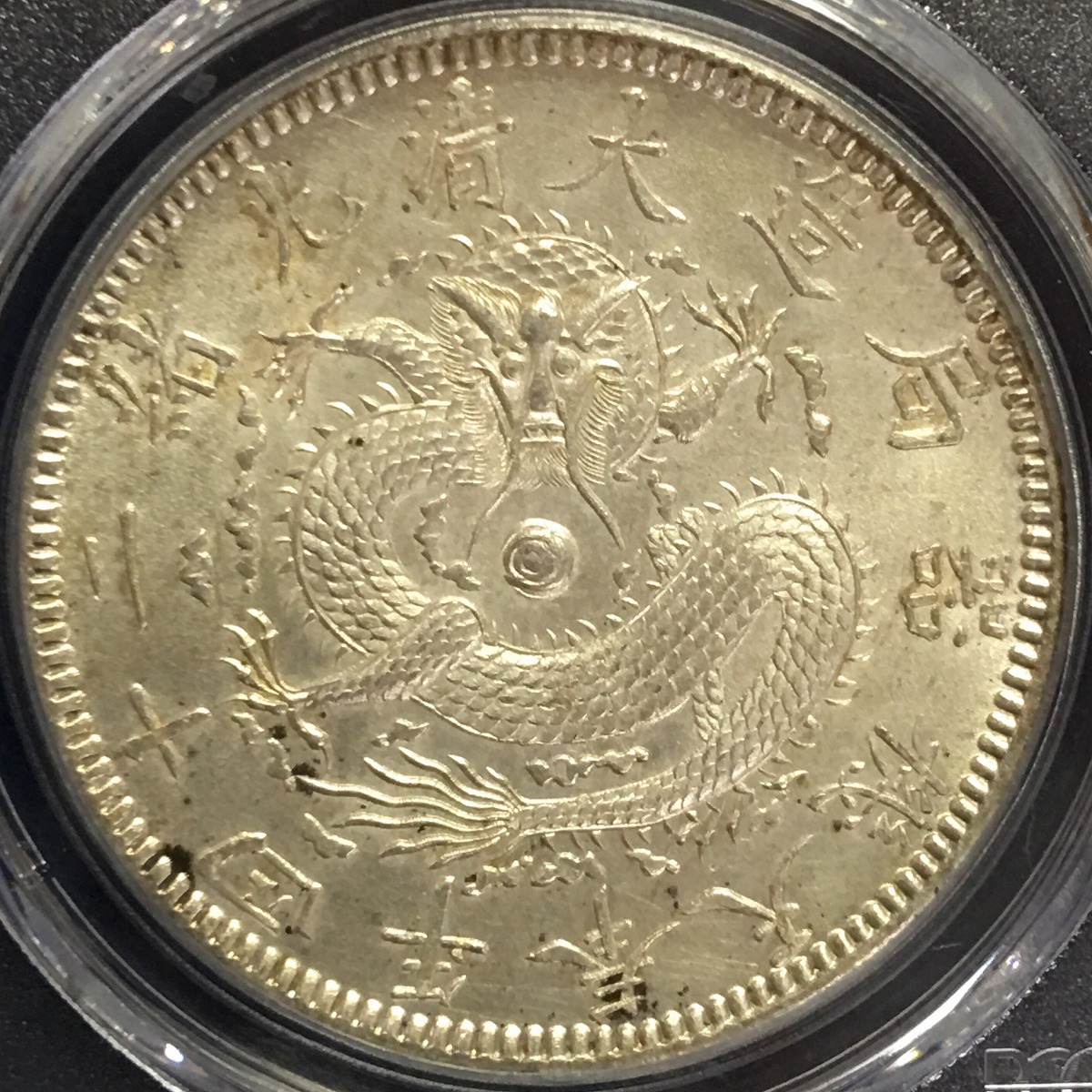 中国銀貨 二十四年奉天省 $1 1898年 PCGS UNC92 | 収集ワールド