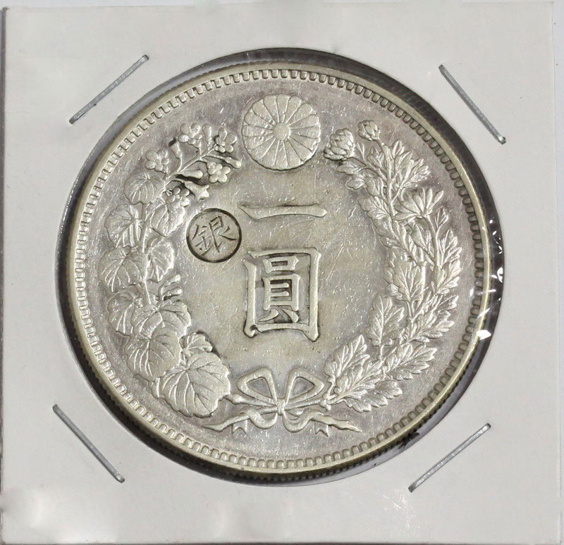 新1円銀貨 明治15年 日本近代貨幣 旧貨幣 古銭 一円銀貨