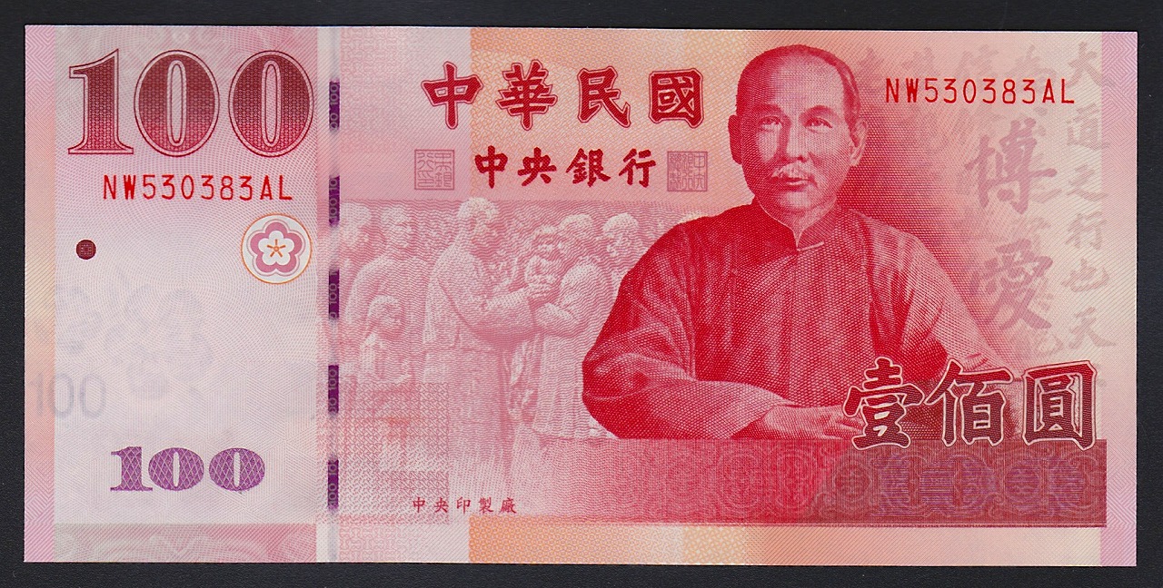 中華民国 台湾 旧貨幣 1000元2枚、100元4枚セット 台湾 100