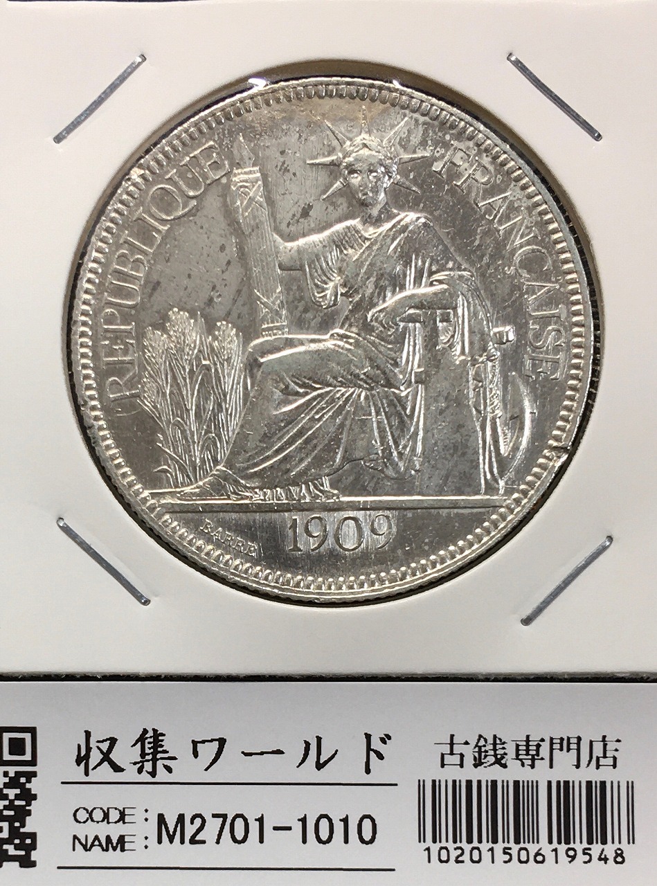 1936 50C MS 64 NGC インドシナ フランス 貿易銀 トーン 1936 50C MS