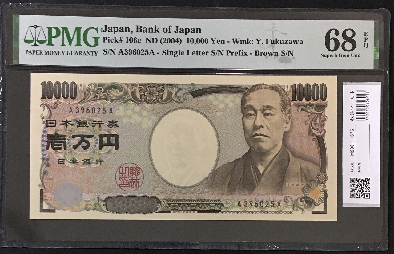 日本 旧貨幣 500円札 新札 10枚 日本 旧貨幣 500円札 新札 10枚 日本