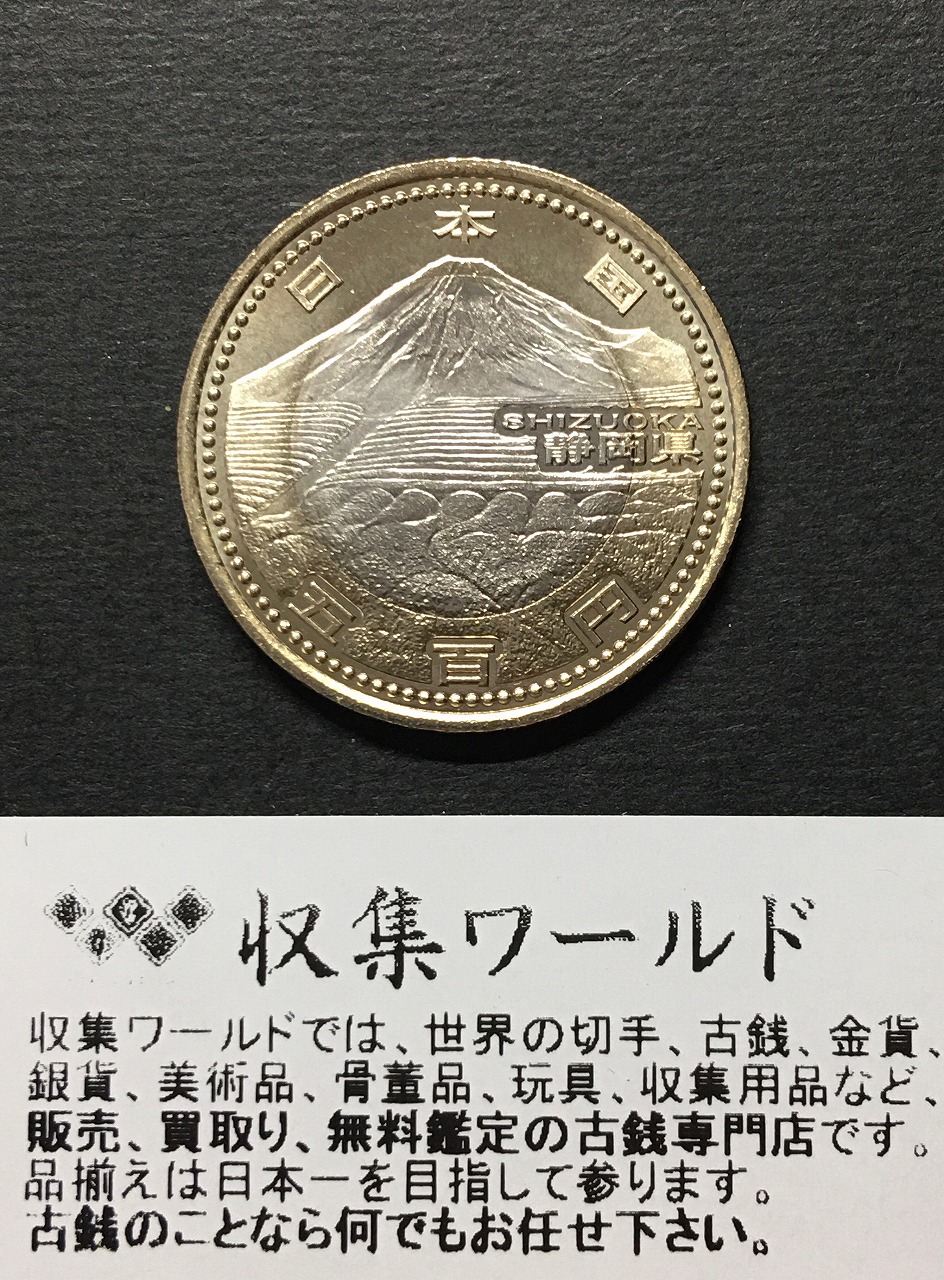 銀貨 大阪府地方自治法施行60周年記念 千円銀貨幣プルーフ貨幣