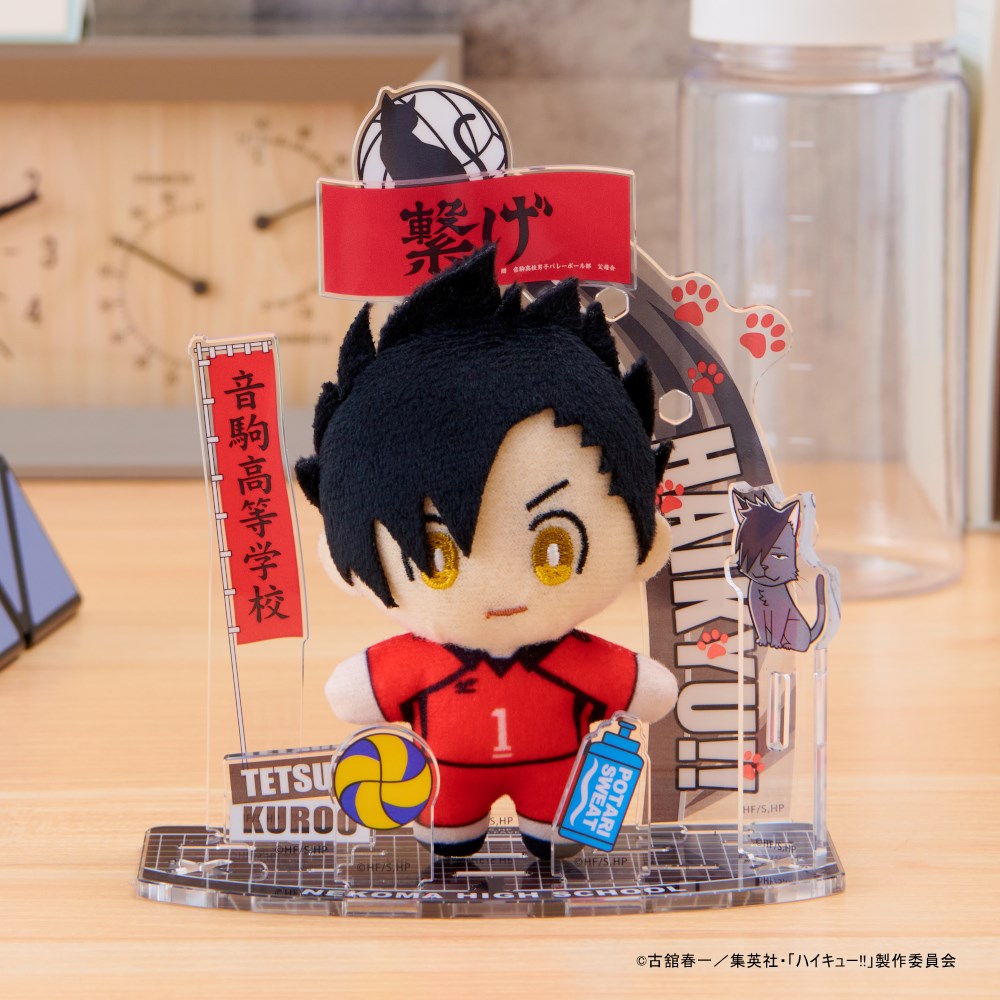 アクぬい ハイキュー!! 黒尾 鉄朗 | セガ フェイブ ストア【公式