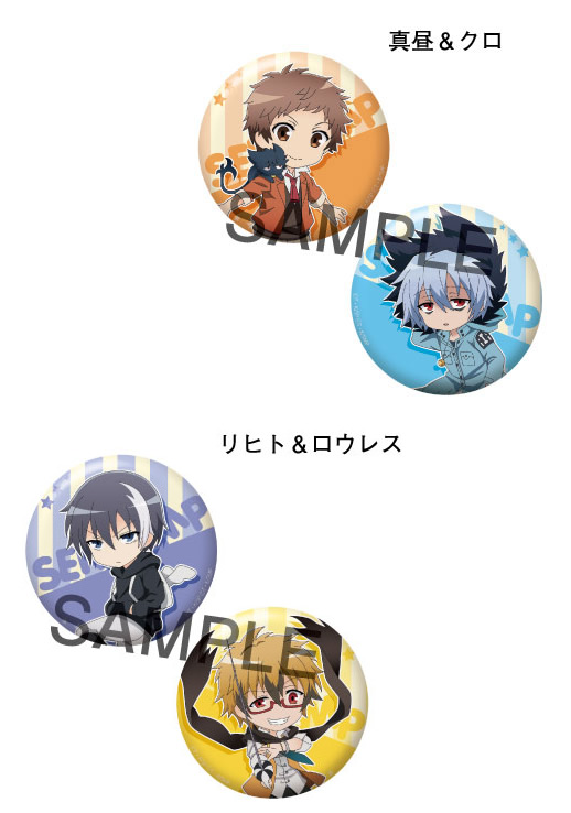 劇場アニメ『SERVAMP-サーヴァンプ-』公式サイト