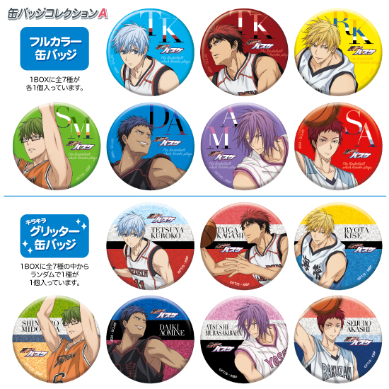 黒子のバスケ】黒子テツヤ ショウワノート 缶バッジコレクション