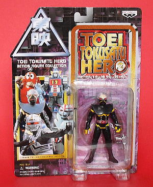 ザ・逸品堂】商品一覧 / 「東映特撮ヒーロー」アクションフィギュア