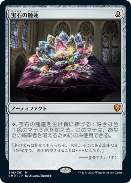 統率者】あると便利なカード集・アーティファクト編【EDH】 | Time Walk