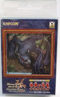 モンスターハンターハンティングカードハーフスターター2種発売