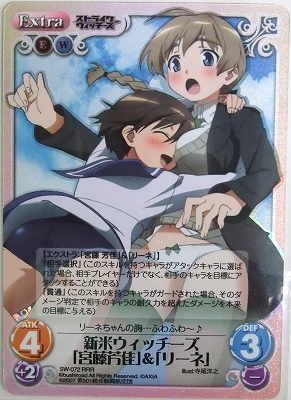 ChaosTCG『ストライクウィッチーズ 1.00』発売！ | DuelPortal