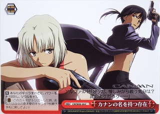 ヴァイスシュヴァルツ限定スリーブ 舞HiME＆舞-乙HiME 50枚金銀