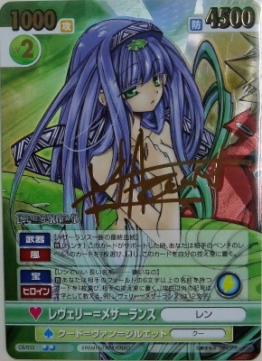 希少 レア ヴィクトリースパーク ToLOVEる 金色の闇 サイン ヤミ 正規