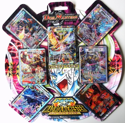 デュエマ スーパーデッキサーガ 3デッキ セット デュエル・マスターズ