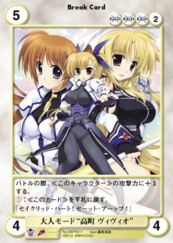 PRカード付き！「魔法少女リリカルなのはViVid」キャラクターカード