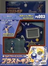 プラスターワールド ドラストーム トラストーム 冒険遊記プラスター