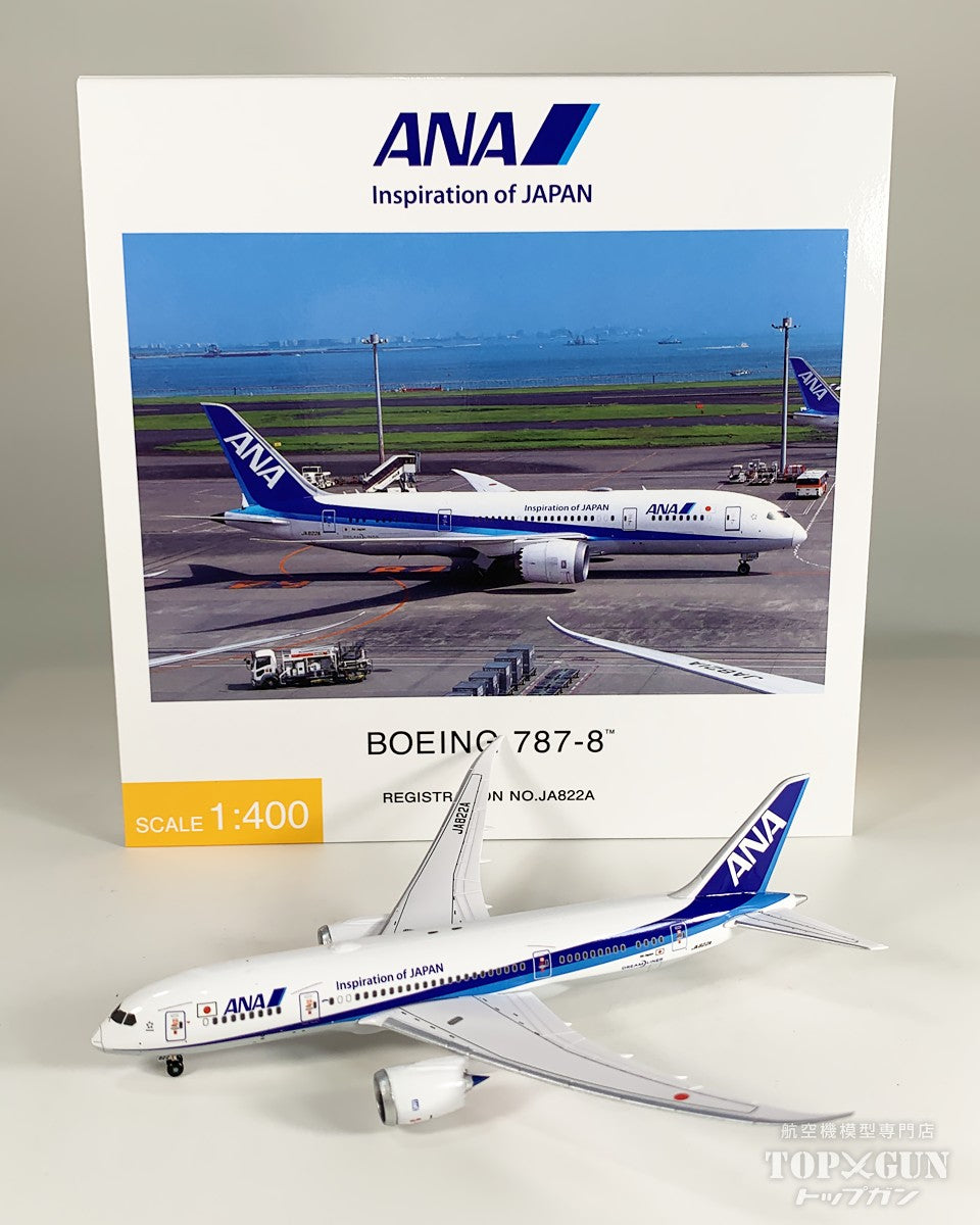 ANA Boeing 787-8 通常塗装スケール1:200 ANA Boeing 787-8 通常塗装