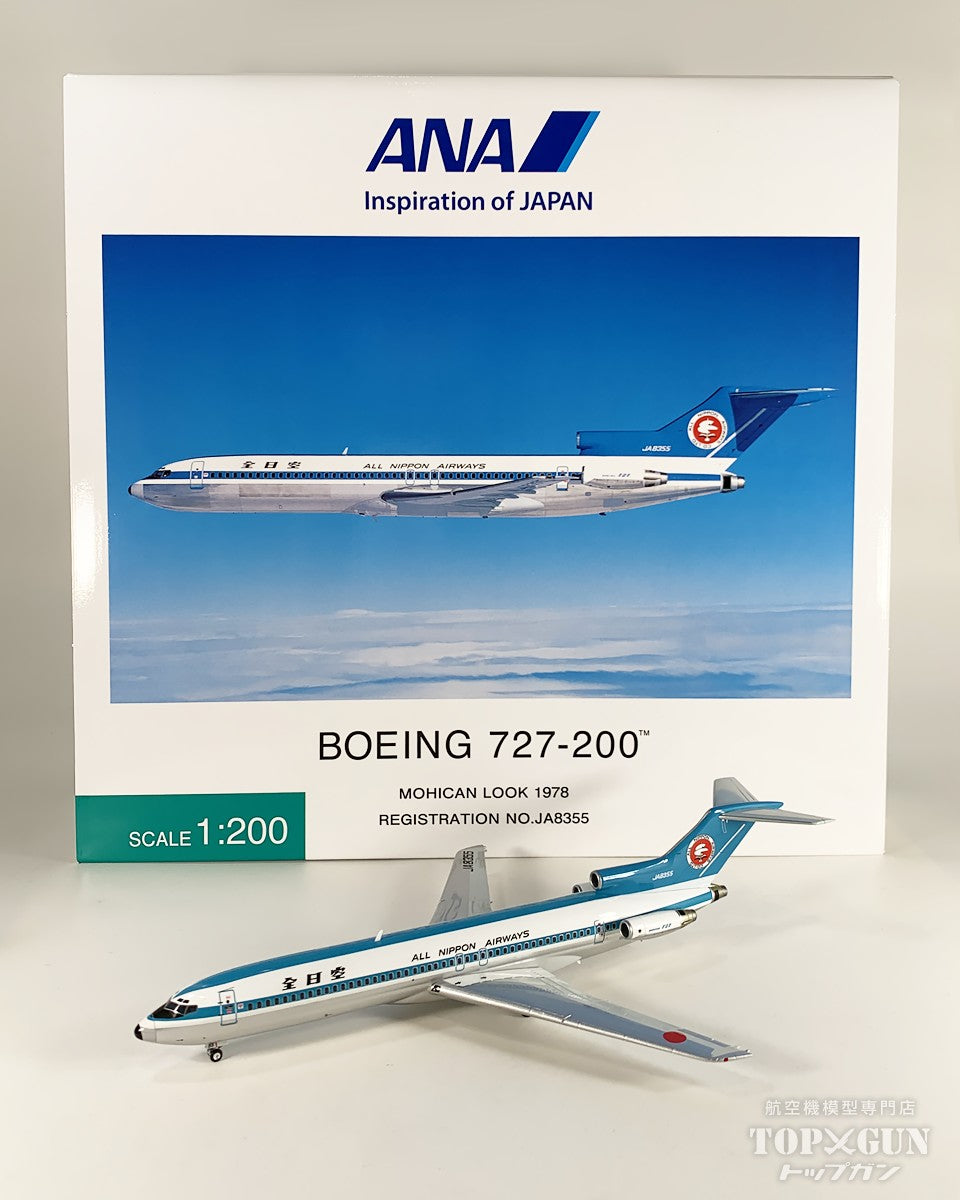 JC Wings 全日本空輸 ANA 1:200 B727-200 JA8355 全日空商事 B727-200