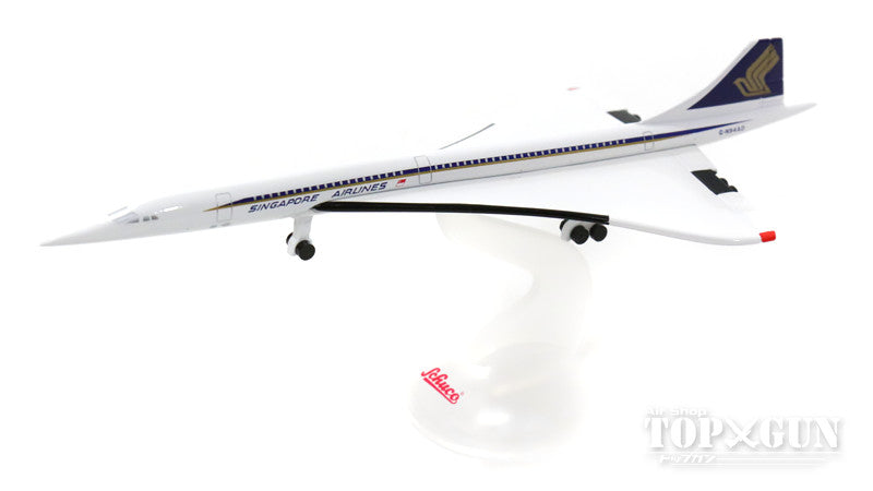 コンコルド ブリティッシュエアウェイズ(1/100) BRITISH AIRWAYS