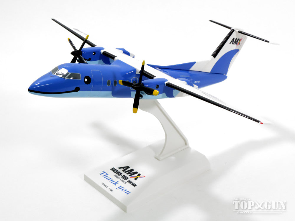 激レア！AMX天草エアライン DHC8-100みぞか号 JA81AM 1/100 天草空港