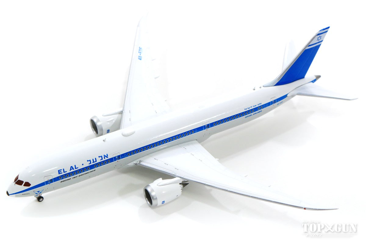 Gemini エルアル・イスラエル航空B787-9 レトロ塗装 9/14まで】Gemini