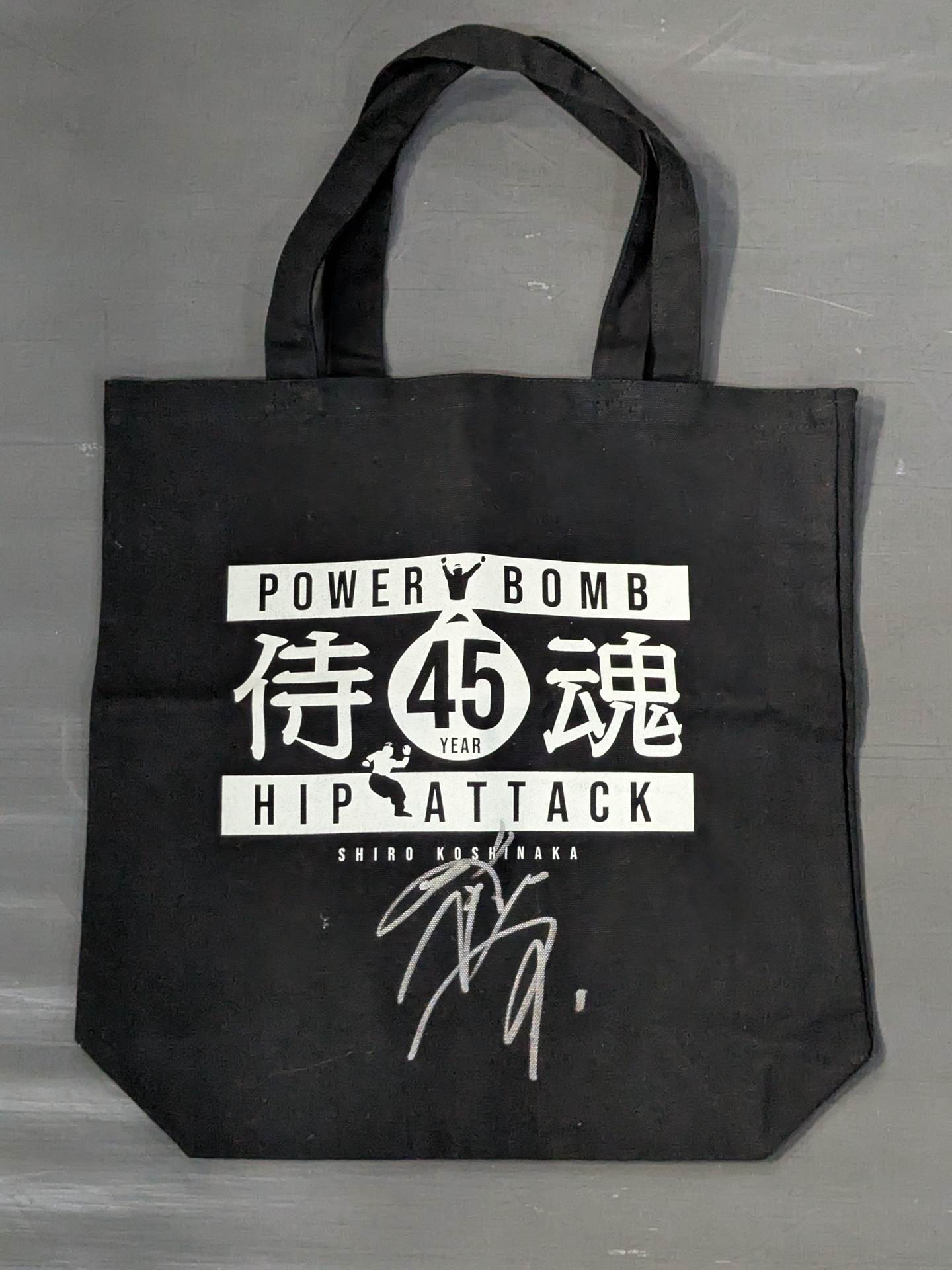 直筆サイン入り】越中詩郎 45周年 侍魂 トートバッグ – 闘道館