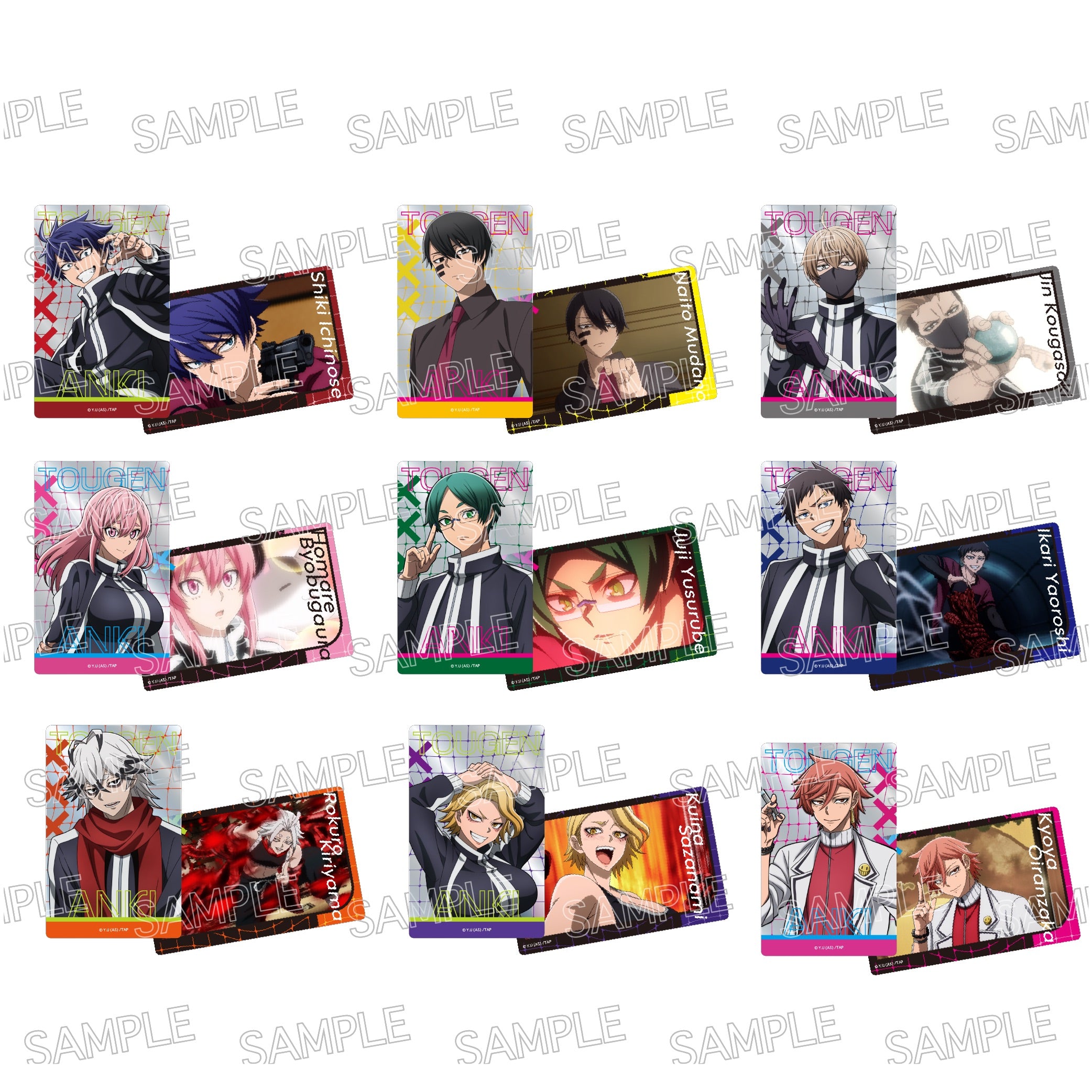 クリアカード Vol.1 BOX(10パック入)｜TVアニメ『桃源暗鬼』公式