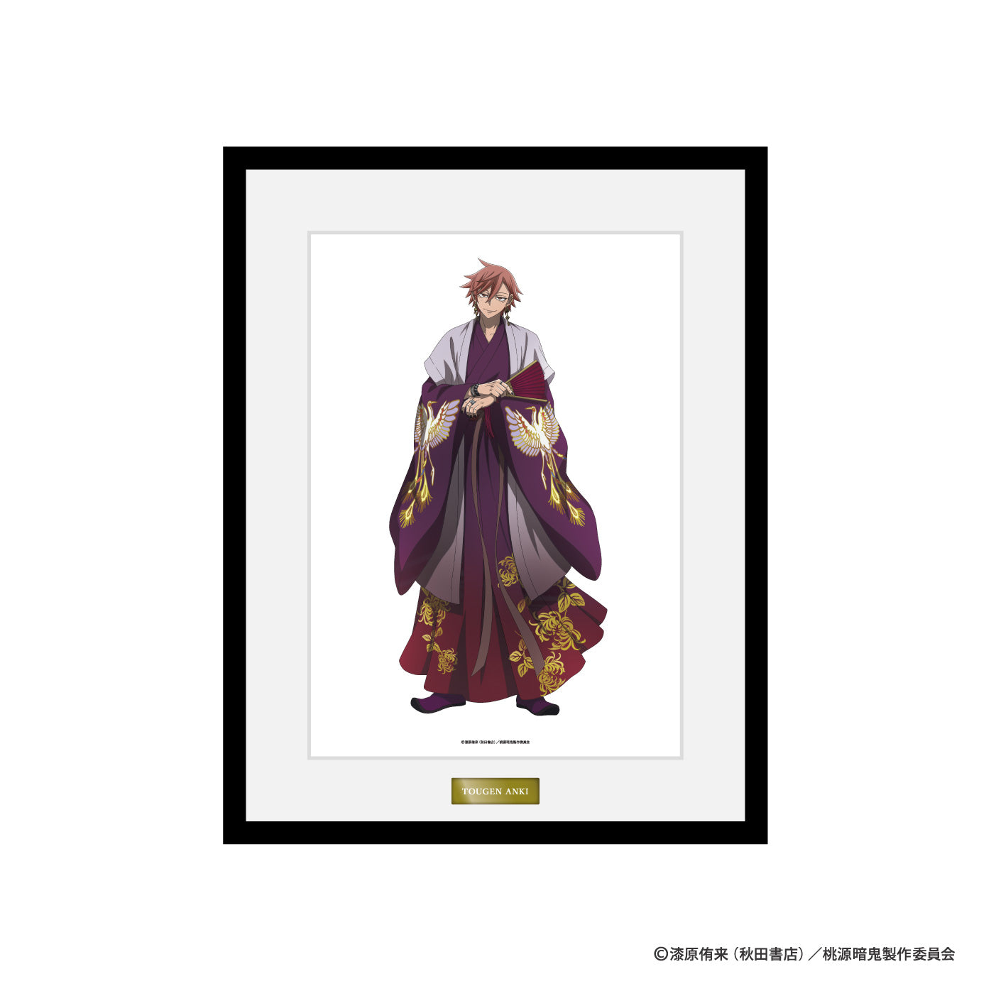 桃源暗鬼 キャラファイングラフ（花魁坂京夜）｜TVアニメ『桃源暗鬼