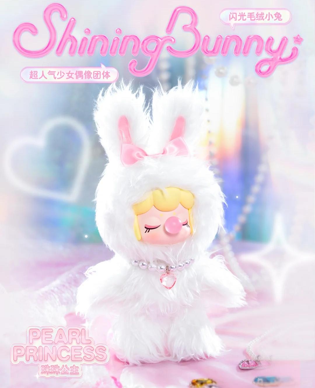 NANCI Shining Bunny plush（Confirmed version） – Jane Toys
