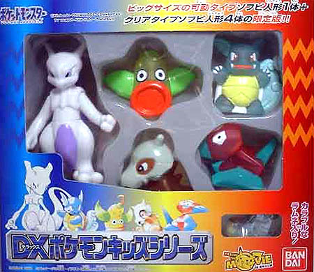 ポケモン 指人形 490個以上セット ポケモン 指人形 490個以上セット