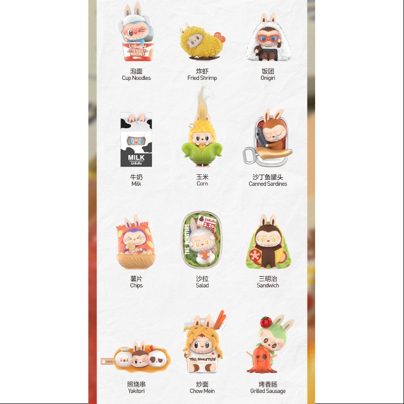 Labubu The Monsters Wacky Mart Series Whole Set Opened – TOYSEZ