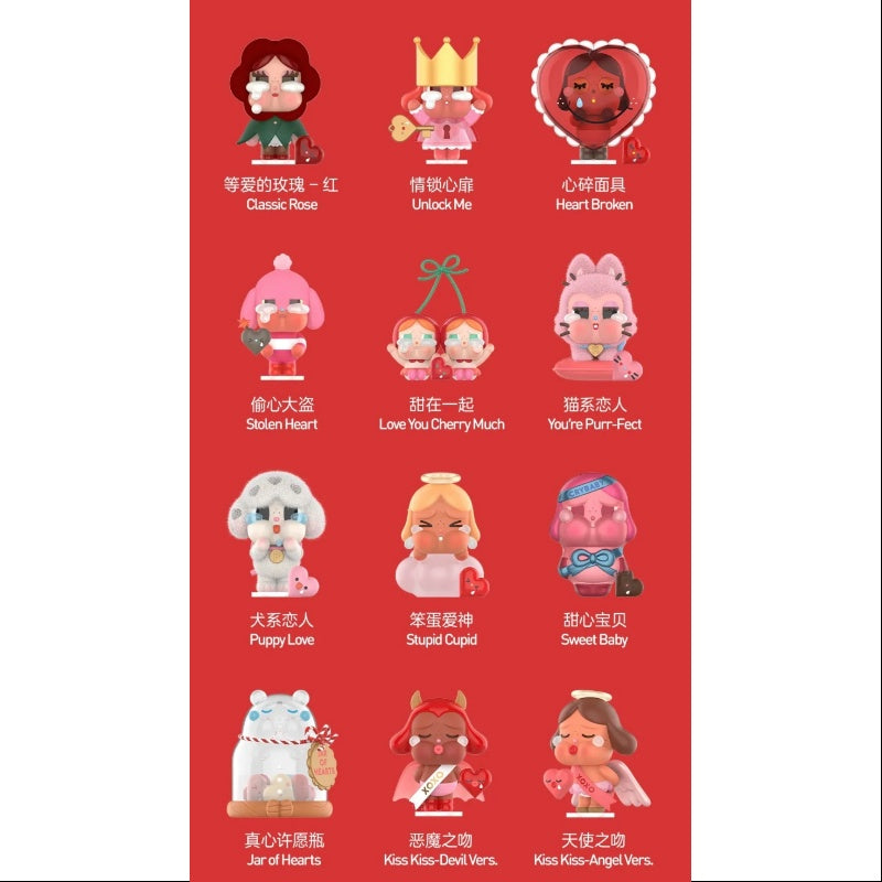 CRYBABY Crying For Love シリーズ8体セット Crybaby Crying For Love