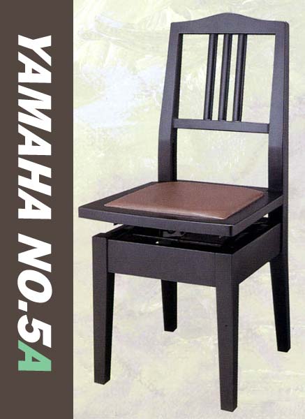 ヤマハ No.5A（PI5A）トムソン椅子 アップライトピアノ グランドピアノ