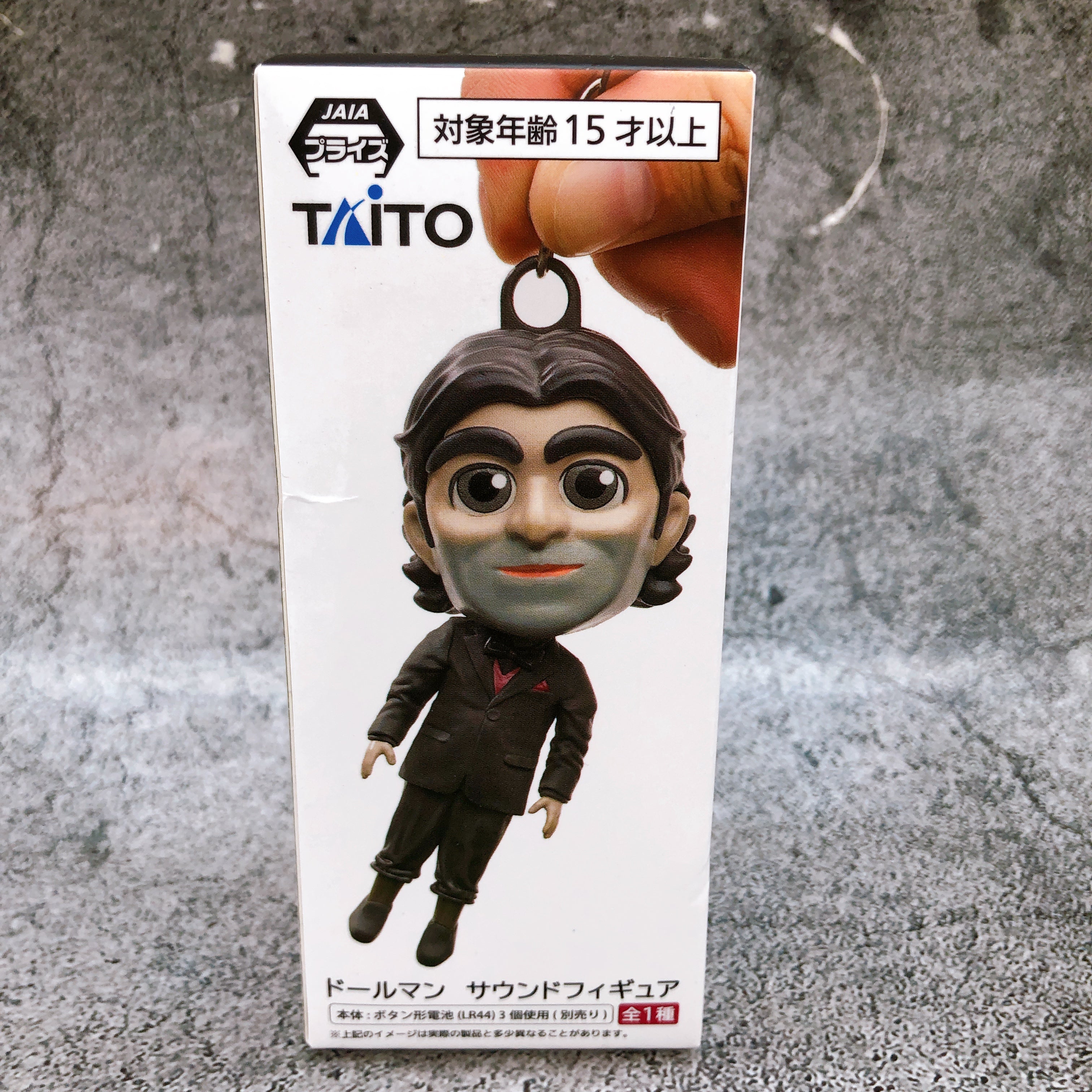 DEATH STRANDING 2 ドールマン サウンドフィギュア 4体セット デス