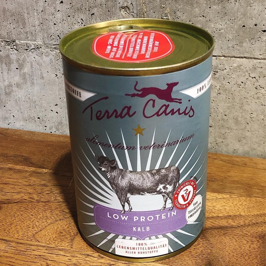 腎臓、肝臓疾患の食事制限に！テラカニス ロープロテイン – Natural18dog's