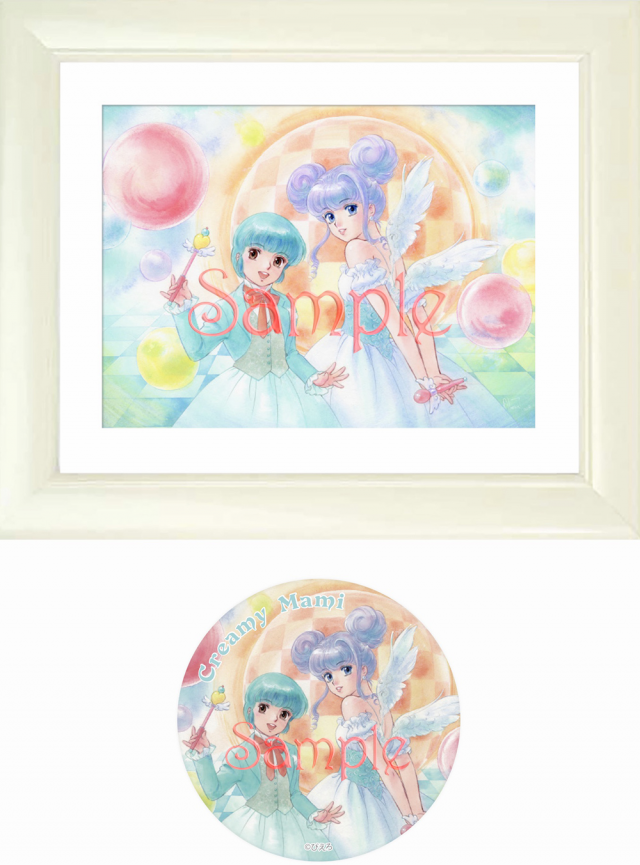 東急 冬の福袋2020販売開始≪魔法の天使 クリィミーマミ≫ミニ版画