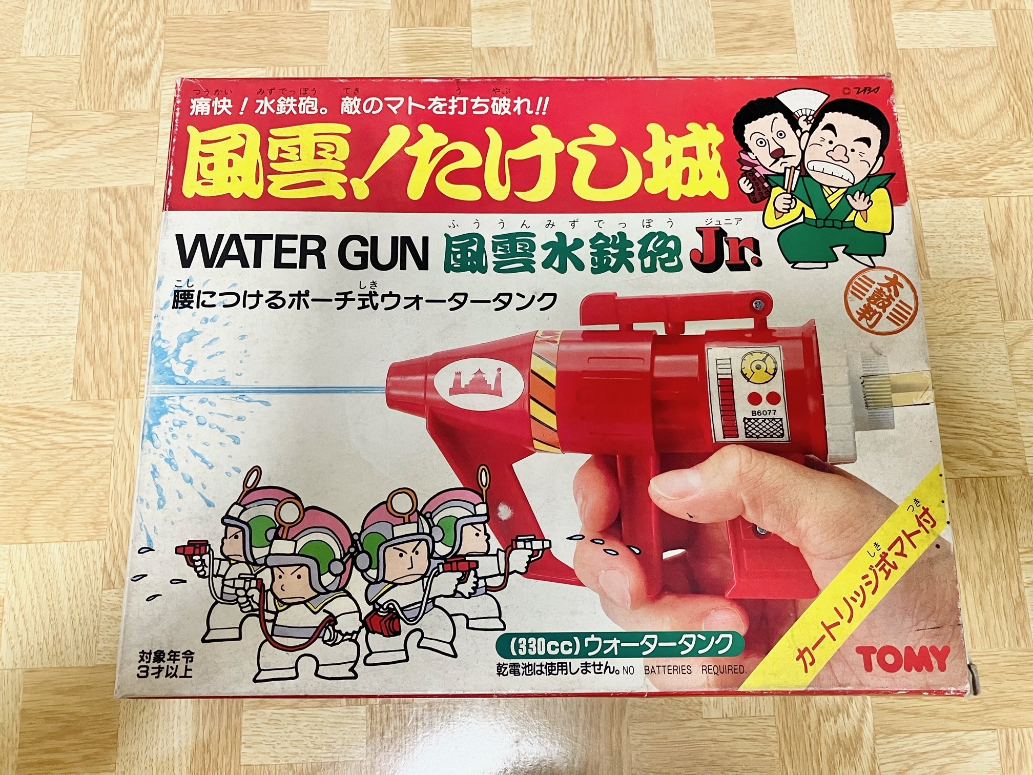 レア商品】風雲！たけし城 なりゆきランド TOMY レア商品】風雲