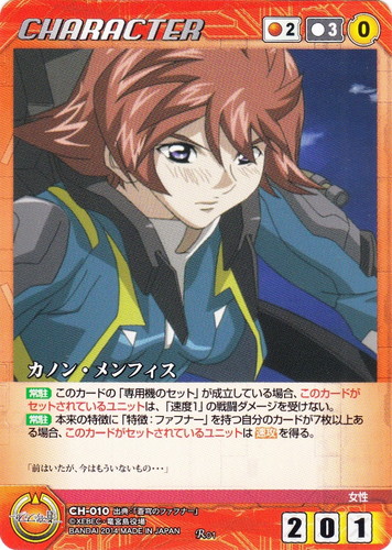 クルセイド赤ファフナーデッキMPデッキパーツ多数 クルセイド赤