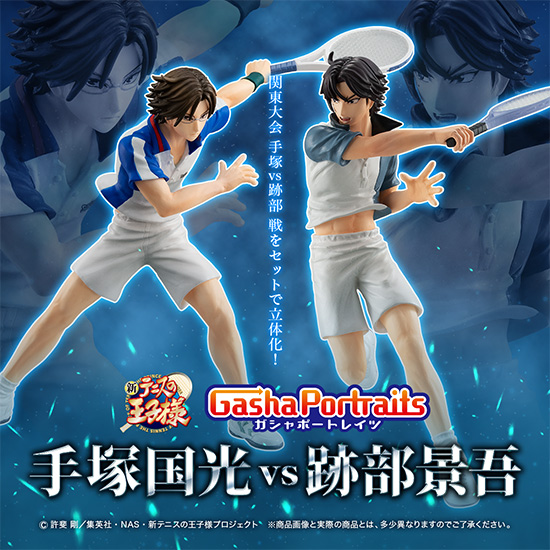 テニプリ 手塚セット✳︎1 バンダイ：商品情報が到着
