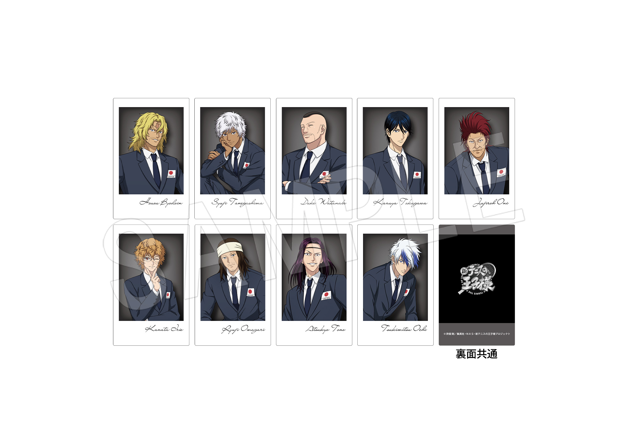 中外鉱業：新商品情報が到着！【JF2024先行販売商品】｜NEWS｜新テニス