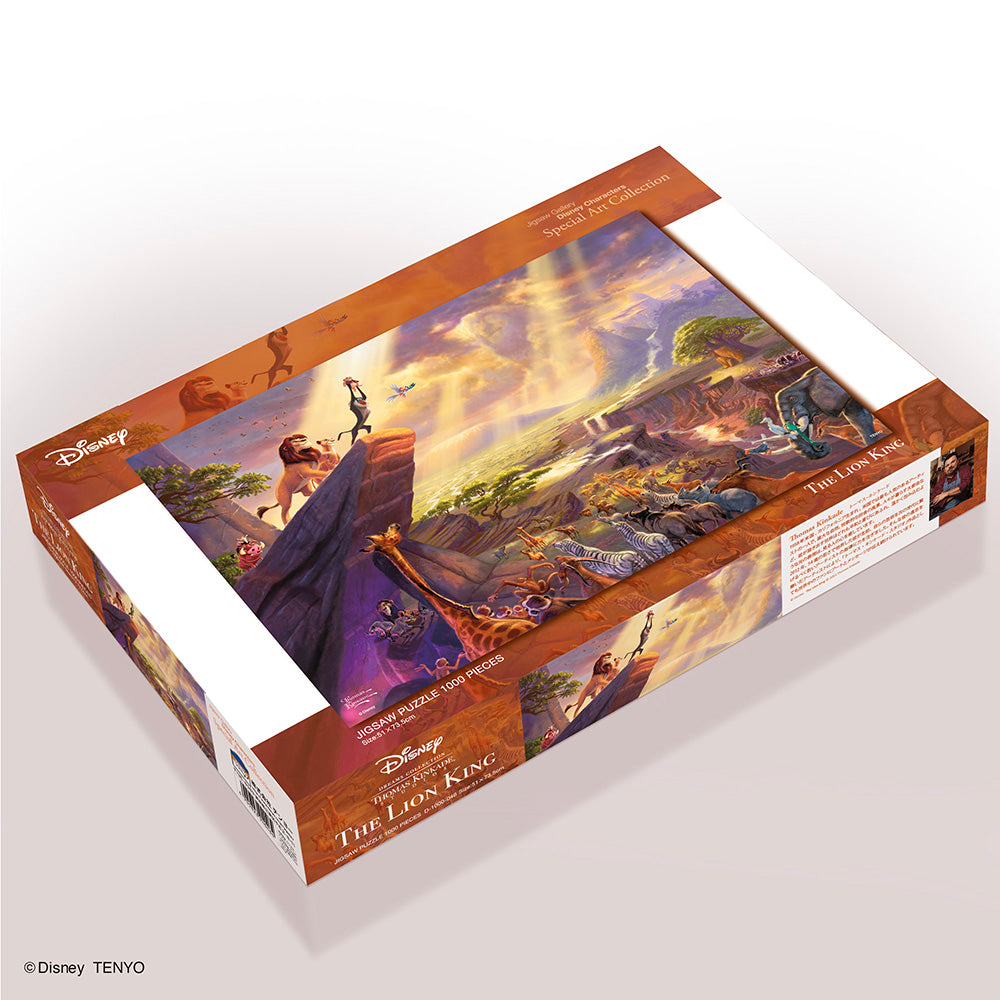 キャンバス スタイル ジグソーパズル 1000ピース「The Lion King